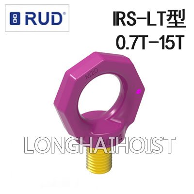 IRS-LT螺栓型吊環(huán) IRS-LT螺栓型吊環(huán)
