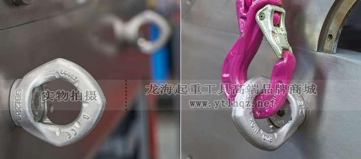 INOX-STAR路德不銹鋼螺栓型吊環(huán)案例 INOX-STAR路德不銹鋼螺栓型吊環(huán)案例