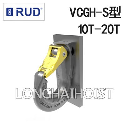 VCGH-S型焊接型吊鉤 VCGH-S型焊接型吊鉤
