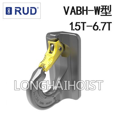 VABH-W型焊接型吊鉤 VABH-W型焊接型吊鉤