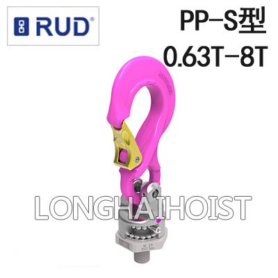 PP-S型路德萬(wàn)向旋轉(zhuǎn)吊環(huán) PP-S型路德萬(wàn)向旋轉(zhuǎn)吊環(huán)