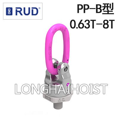 PP-B螺栓型旋轉(zhuǎn)吊環(huán) PP-B螺栓型旋轉(zhuǎn)吊環(huán)
