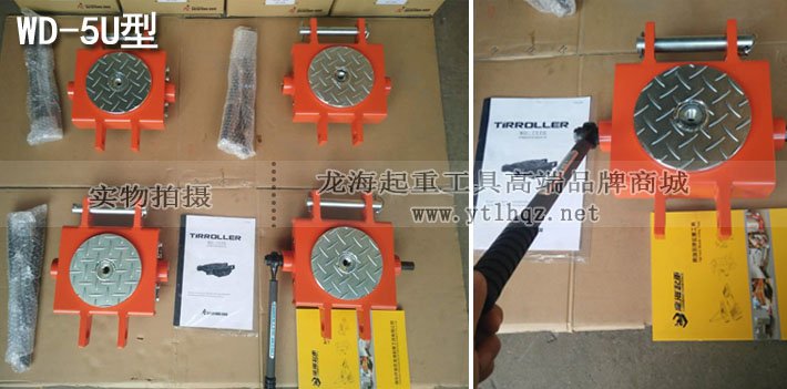 TIRROLLER WD型手搖搬運小坦克實物拍攝 TIRROLLER WD型手搖搬運小坦克實物拍攝