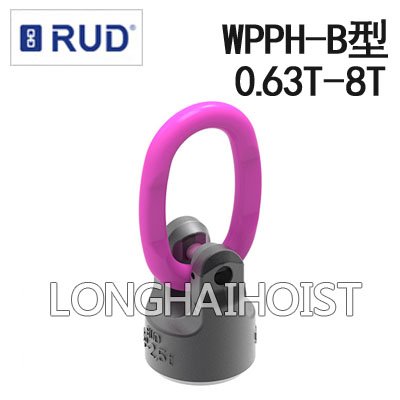WPPH-B焊接型吊點 WPPH-B焊接型吊點