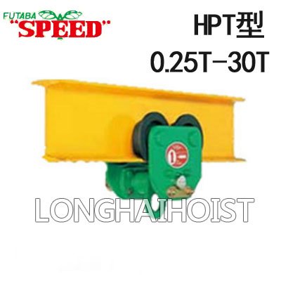 HPT型手拉單軌行車 HPT型手拉單軌行車