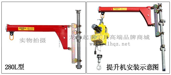 TKK懸臂支架及安裝示意圖 TKK懸臂支架及安裝示意圖