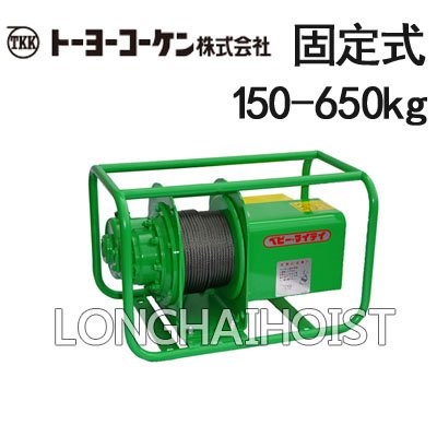 TKK小型卷揚(yáng)機(jī) TKK小型卷揚(yáng)機(jī)