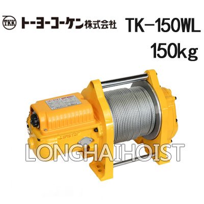 TK-150WL電動(dòng)卷揚(yáng)機(jī) TK-150WL電動(dòng)卷揚(yáng)機(jī)