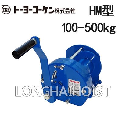 HM型手搖絞盤 HM型手搖絞盤