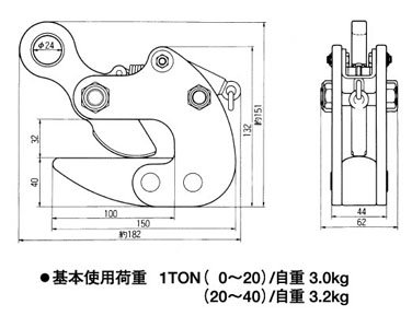 EP型三木鋼管吊鉗參數(shù)圖 EP型三木鋼管吊鉗參數(shù)圖