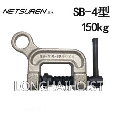 SB-4型三木螺旋鎖緊夾具 SB-4型三木螺旋鎖緊夾具