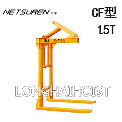CF型三木起重吊叉 CF型三木起重吊叉