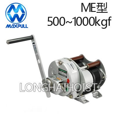 ME型手搖絞盤 ME型手搖絞盤