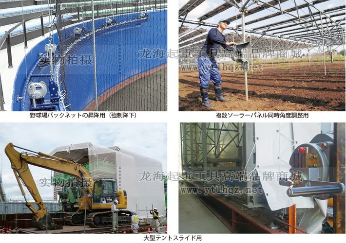 MAXPULL ME型手搖絞盤案例圖片 MAXPULL ME型手搖絞盤案例圖片