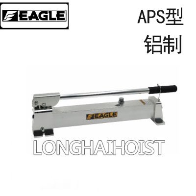 APS鋁制手動液壓泵 APS鋁制手動液壓泵