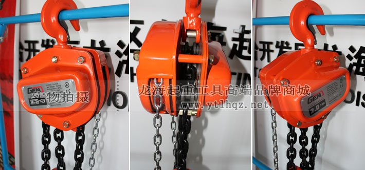 GEN DS型手拉葫蘆圖片 GEN DS型手拉葫蘆圖片