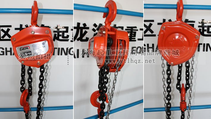 DH手拉葫蘆 DH手拉葫蘆