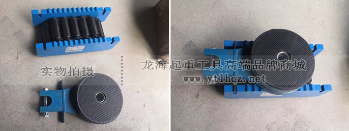 LHRF-T重物移運器圖片 LHRF-T重物移運器圖片