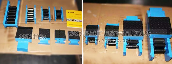 LHRJ-B重物移運(yùn)器實(shí)物圖片 LHRJ-B重物移運(yùn)器實(shí)物圖片