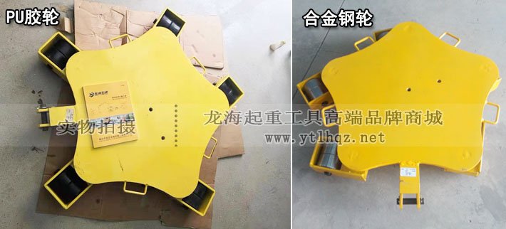 龍升萬(wàn)向搬運(yùn)小坦克圖片 龍升萬(wàn)向搬運(yùn)小坦克圖片