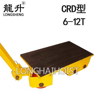 龍升CRD轉(zhuǎn)向搬運(yùn)小坦克 龍升CRD轉(zhuǎn)向搬運(yùn)小坦克