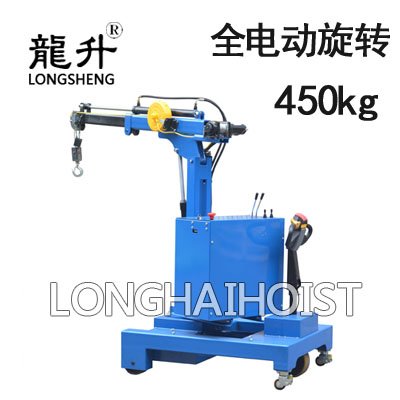 全電動(dòng)旋轉(zhuǎn)液壓小吊車 全電動(dòng)旋轉(zhuǎn)液壓小吊車