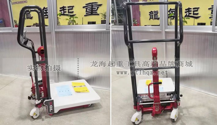 Bishamon平臺式堆垛機(jī)實物圖 Bishamon平臺式堆垛機(jī)實物圖