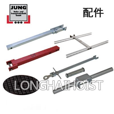 德國JUNG搬運(yùn)小坦克配件 德國JUNG搬運(yùn)小坦克配件