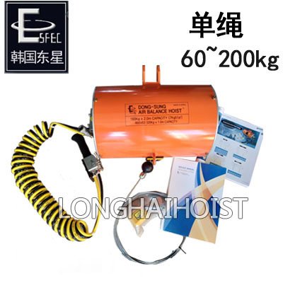 東星單繩氣動(dòng)平衡器 東星單繩氣動(dòng)平衡器