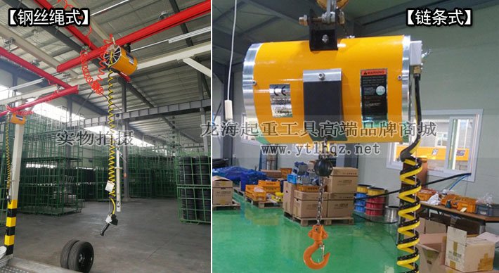 KHC單繩氣動平衡器案例 KHC單繩氣動平衡器案例