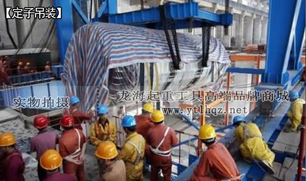 定子吊裝用履帶式搬運(yùn)小坦克 定子吊裝用履帶式搬運(yùn)小坦克