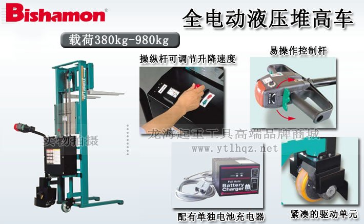 ST-A型全電動(dòng)液壓堆高車圖片 ST-A型全電動(dòng)液壓堆高車圖片