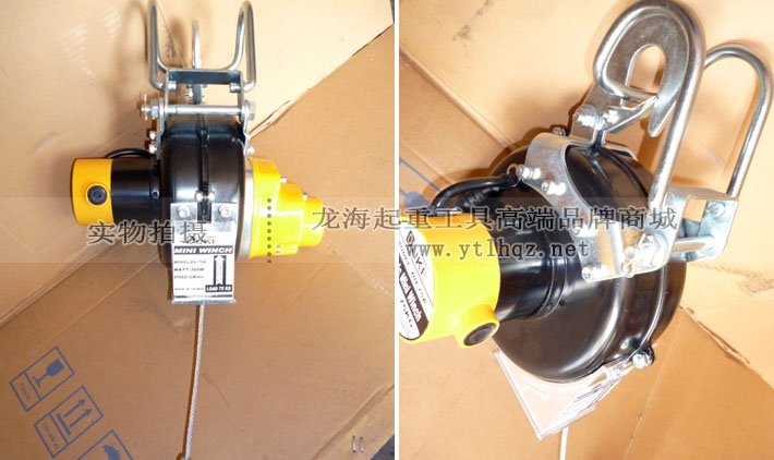 DU-75A小金剛電動葫蘆圖片