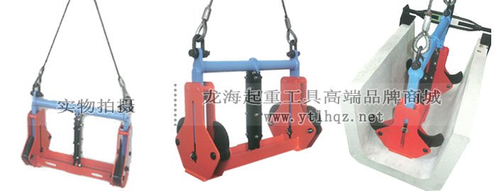 EUIF型鷹牌混凝土制品吊具吊裝圖片 EUIF型鷹牌混凝土制品吊具吊裝圖片