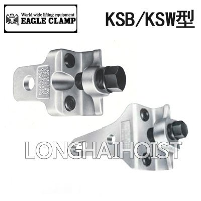 KSB/KSW鷹牌腳手架安裝夾具 KSB/KSW鷹牌腳手架安裝夾具