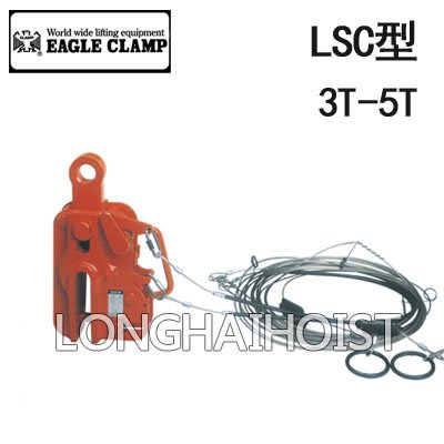 LSC型鷹牌建筑工程用夾鉗 LSC型鷹牌建筑工程用夾鉗