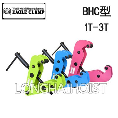 BHC型鷹牌工字鋼夾鉗 BHC型鷹牌工字鋼夾鉗