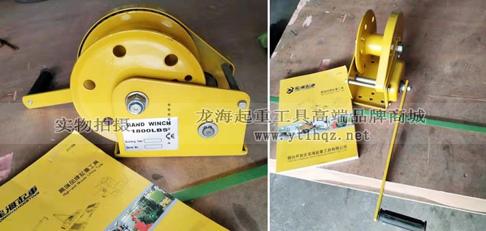 自動剎車式手搖絞盤實(shí)物圖 自動剎車式手搖絞盤實(shí)物圖