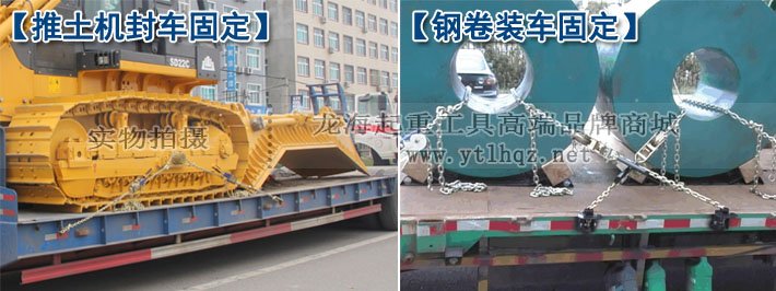 鏈條張緊器鋼卷運(yùn)輸使用案例圖片 鏈條張緊器鋼卷運(yùn)輸使用案例圖片