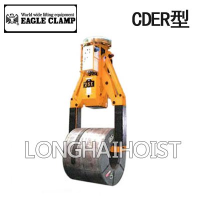 CDER型鷹牌線圈吊具 CDER型鷹牌線圈吊具