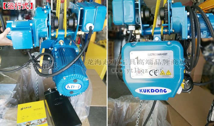 韓國KUKDONG環(huán)鏈電動葫蘆KD-1M圖片 韓國KUKDONG環(huán)鏈電動葫蘆KD-1M圖片