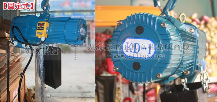 【韓國KUKDONG環(huán)鏈電動葫蘆KD-1實(shí)物拍攝】 【韓國KUKDONG環(huán)鏈電動葫蘆KD-1實(shí)物拍攝】