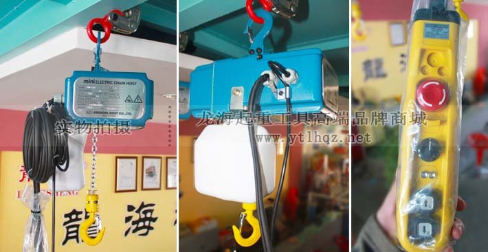 MN-125迷你環(huán)鏈電動(dòng)葫蘆細(xì)節(jié)圖片 MN-125迷你環(huán)鏈電動(dòng)葫蘆細(xì)節(jié)圖片