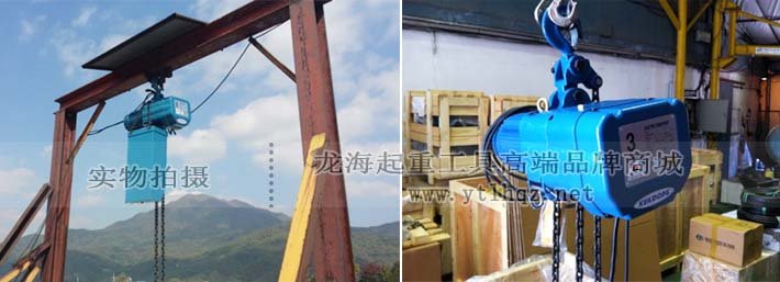 KD-2型環(huán)鏈電動(dòng)葫蘆案例圖 KD-2型環(huán)鏈電動(dòng)葫蘆案例圖