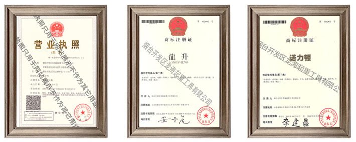 營(yíng)業(yè)執(zhí)照