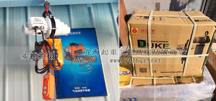 DU-901迷你電動葫蘆實(shí)物與包裝圖片 DU-901迷你電動葫蘆實(shí)物與包裝圖片