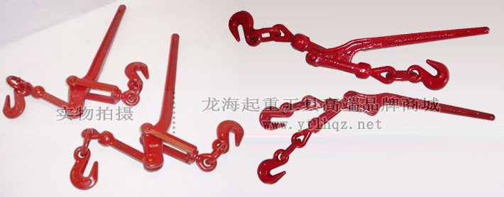 HL型棘輪拉緊器 HL型棘輪拉緊器