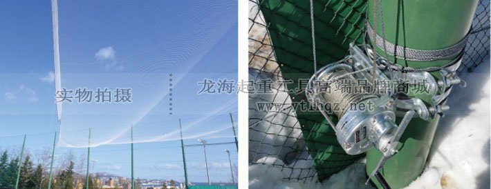 GM-GS型鍍鋅手搖絞盤案例-足球場、雪地用