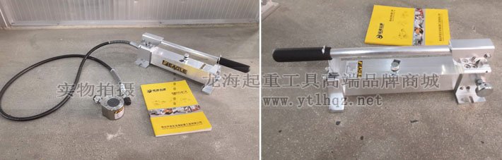 APS鋁制手動液壓泵圖片 APS鋁制手動液壓泵圖片