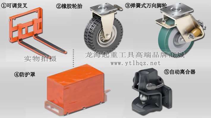 JDC 10 Fork物流轉(zhuǎn)運(yùn)車配件 JDC 10 Fork物流轉(zhuǎn)運(yùn)車配件